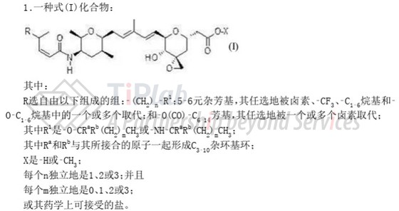 CN111788208B的权利要求1