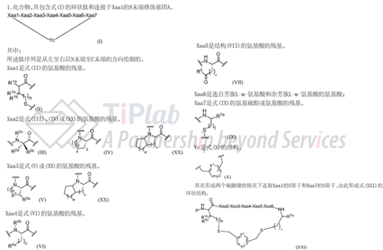 CN114341158B权利要求1部分特征