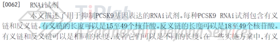 参见CN121548641A说明书